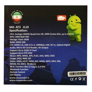 اندروید باکس مکسیدر مدل MX-AT3 JL10